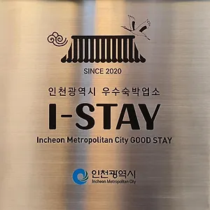St. 179 *** Inchon